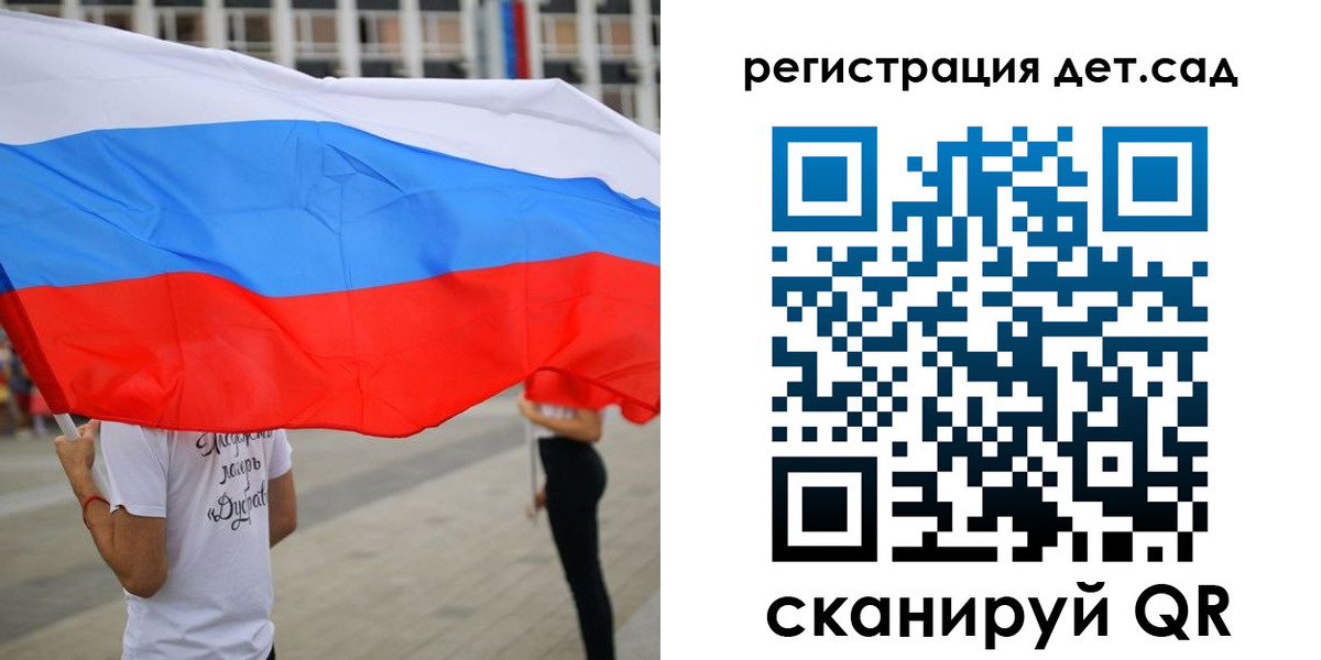 прописка поиск в Лениногорске