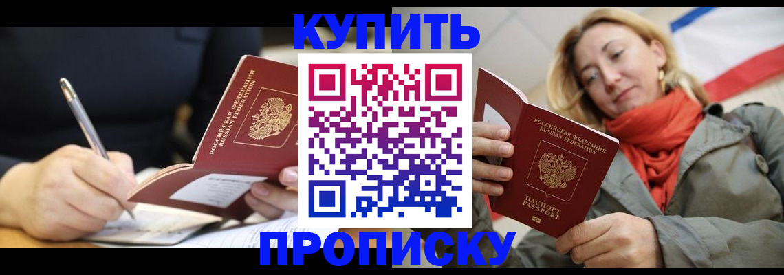 регистрация для школы в Лениногорске